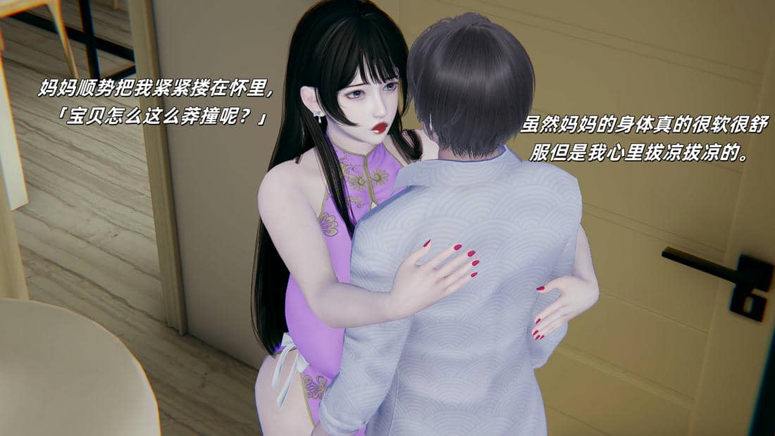 [每天要喝水]温馨之家02
