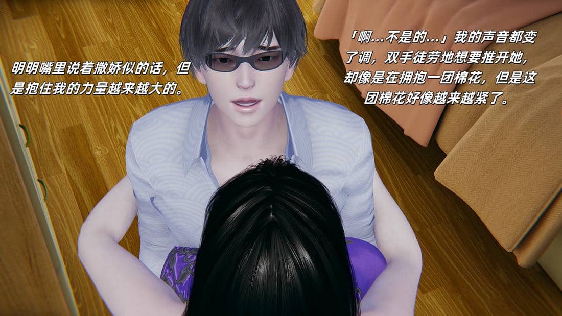[每天要喝水]温馨之家02