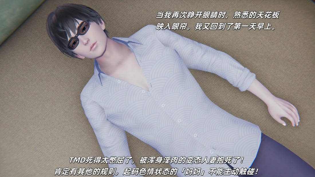 [每天要喝水]温馨之家02