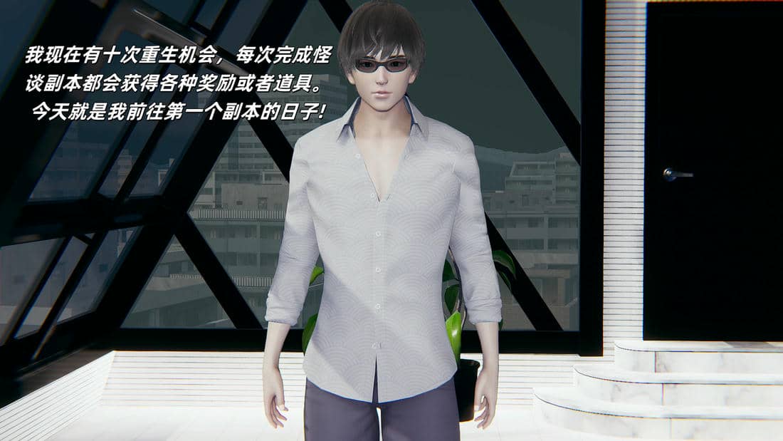 [每天要喝水]温馨之家01