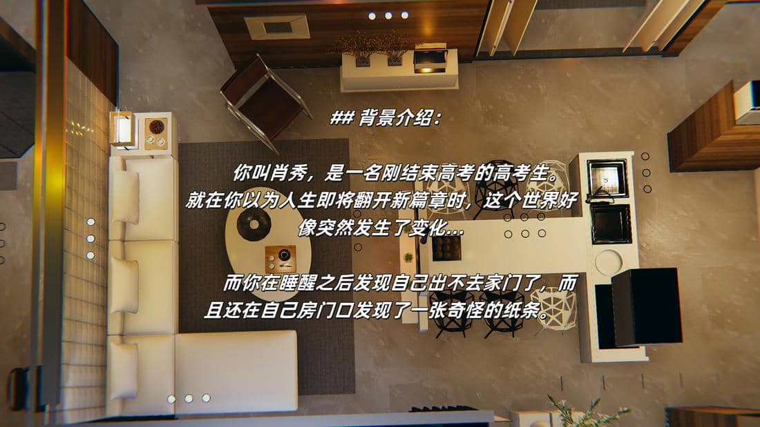 [每天要喝水]温馨之家01