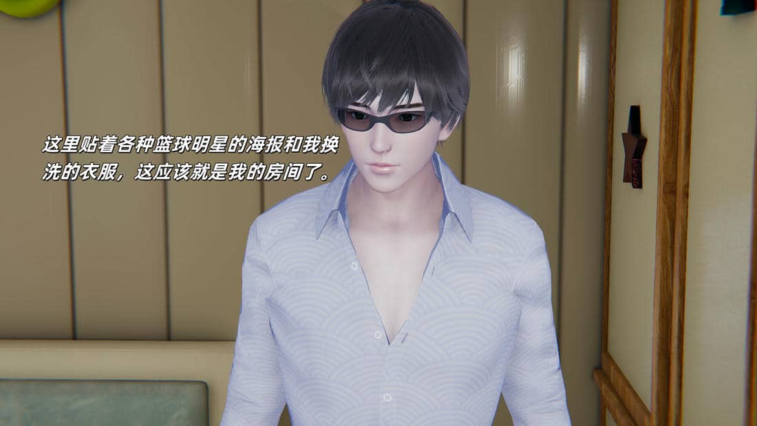 [每天要喝水]温馨之家01