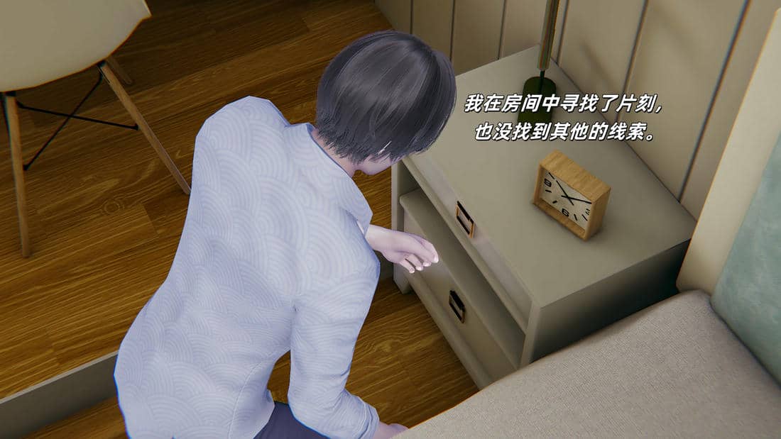 [每天要喝水]温馨之家01