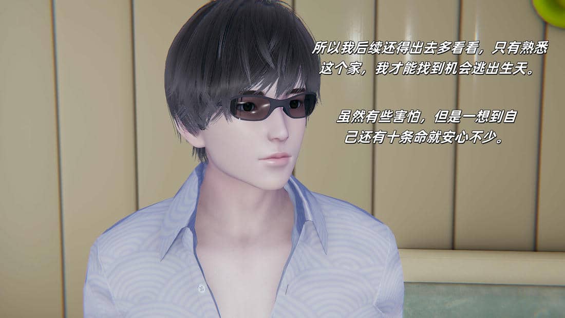 [每天要喝水]温馨之家01