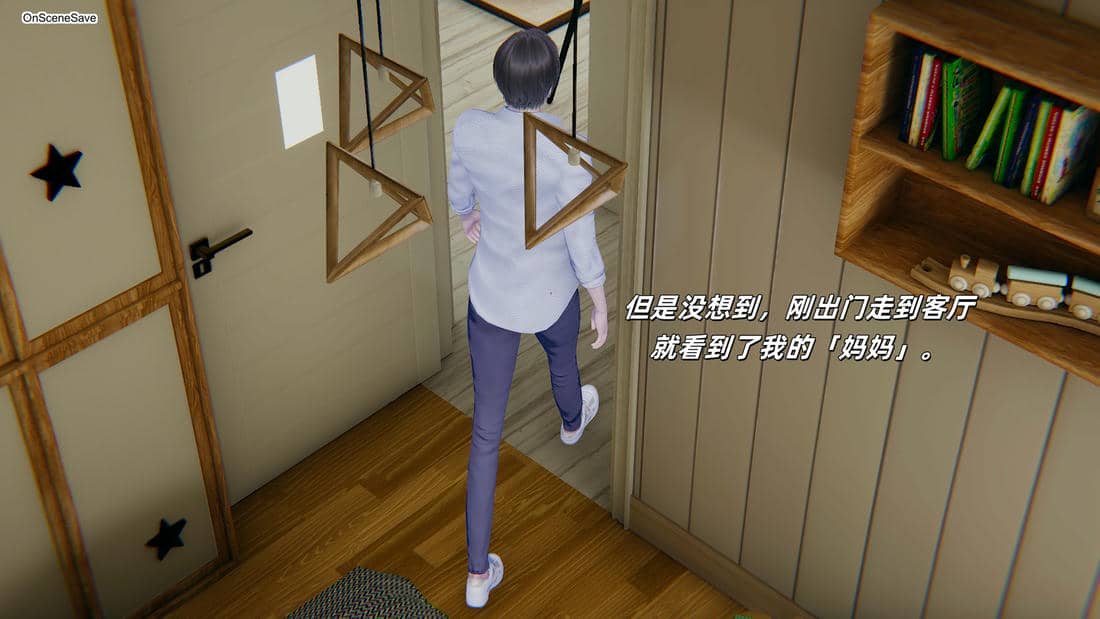 [每天要喝水]温馨之家01