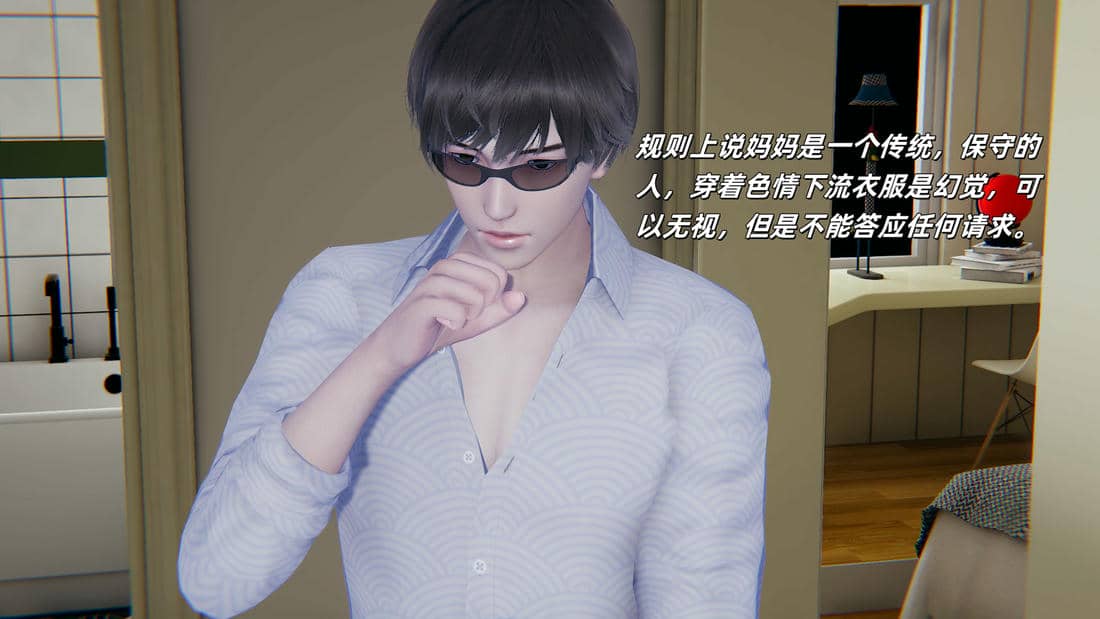 [每天要喝水]温馨之家01