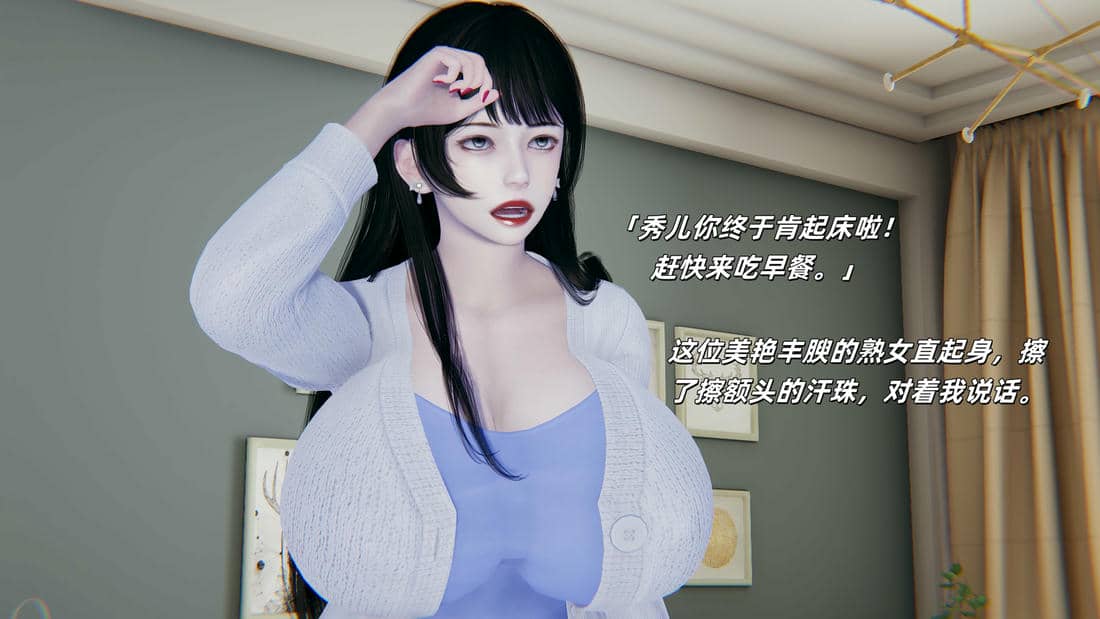 [每天要喝水]温馨之家01