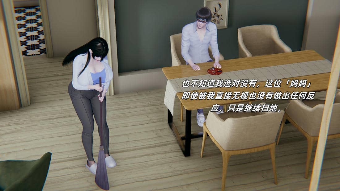 [每天要喝水]温馨之家01