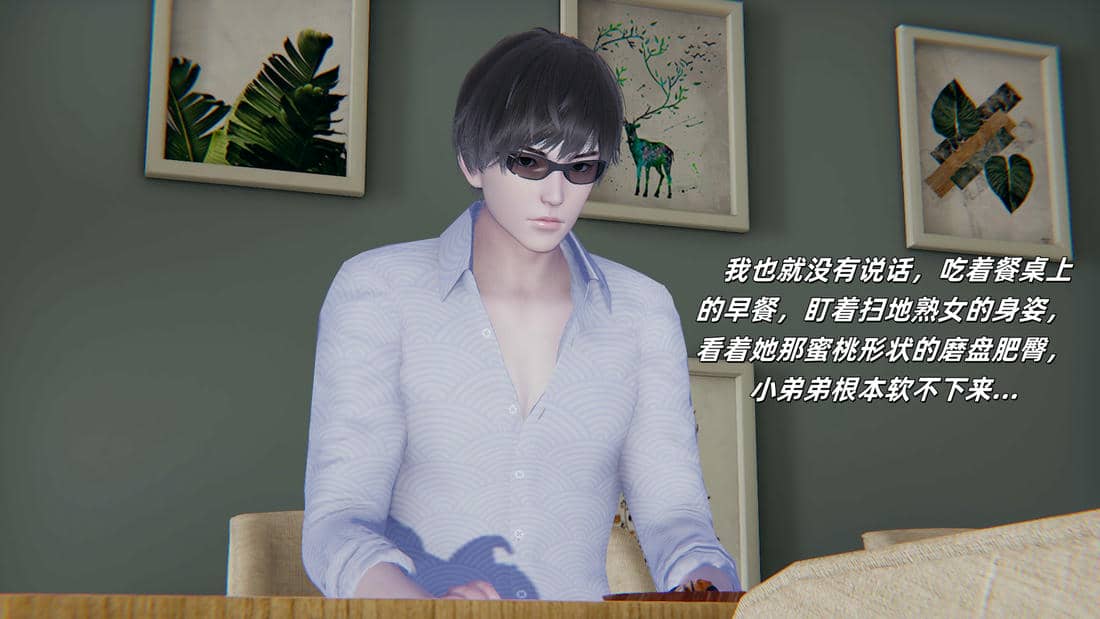 [每天要喝水]温馨之家01