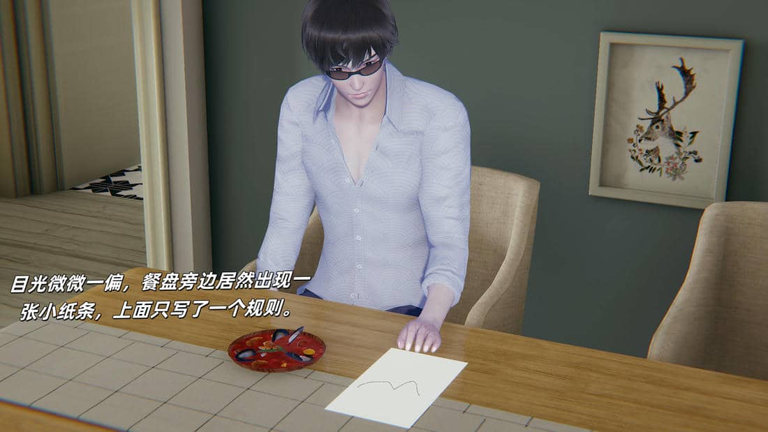 [每天要喝水]温馨之家01