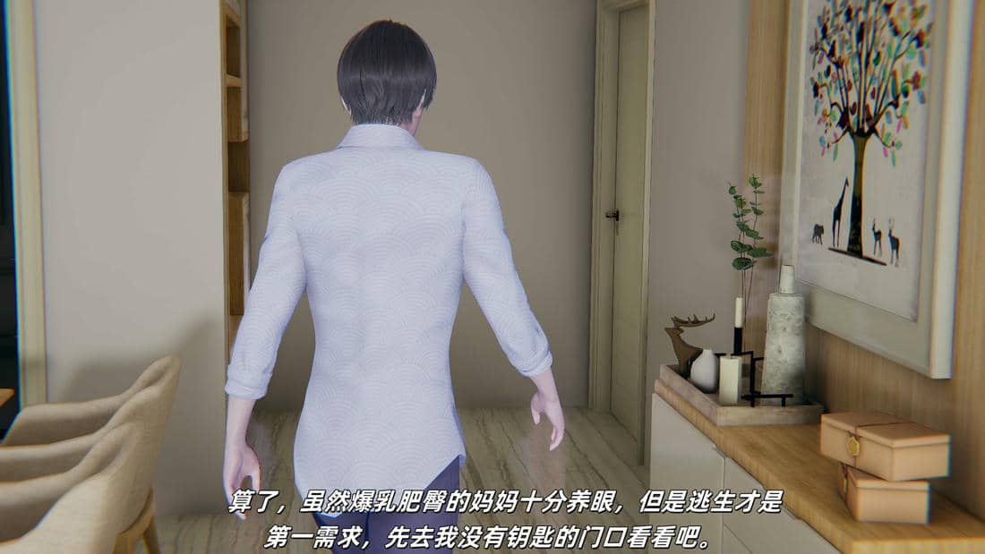 [每天要喝水]温馨之家01
