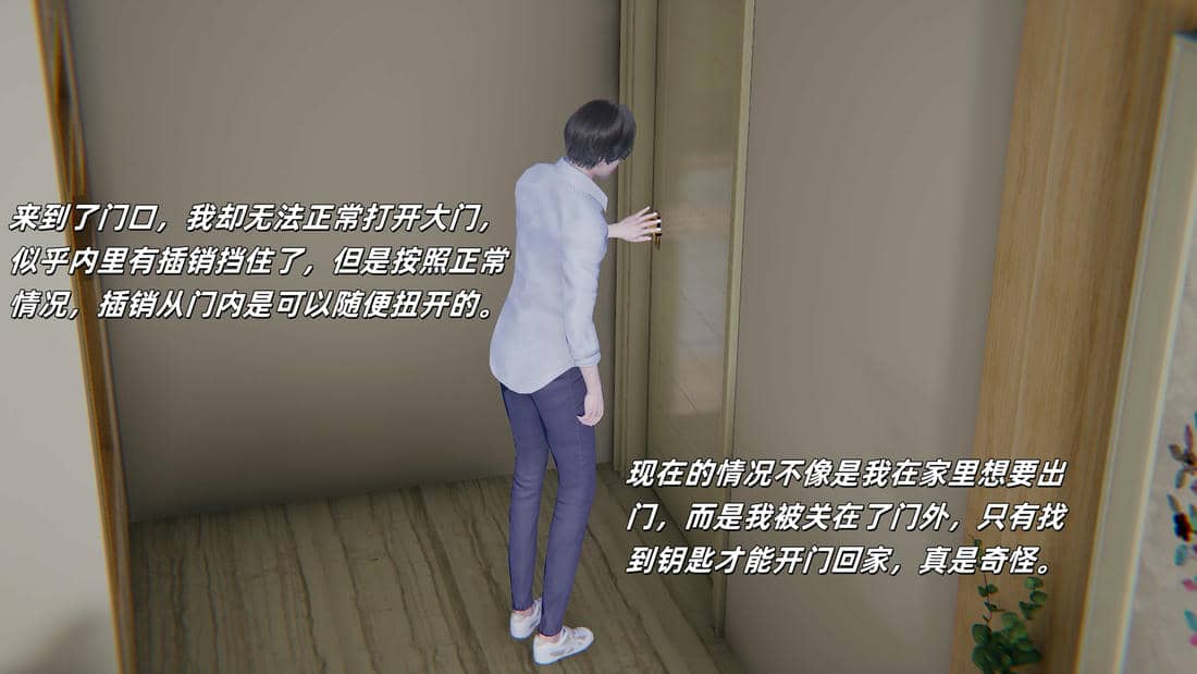 [每天要喝水]温馨之家01