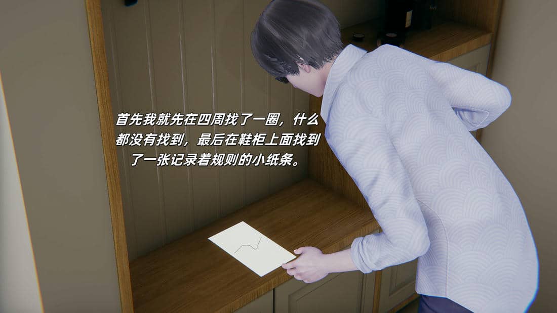 [每天要喝水]温馨之家01