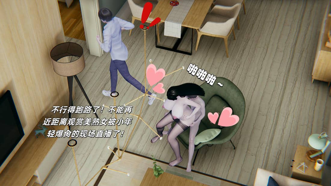 [每天要喝水]温馨之家01