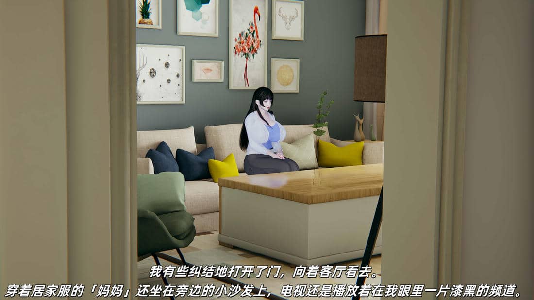 [每天要喝水]温馨之家01