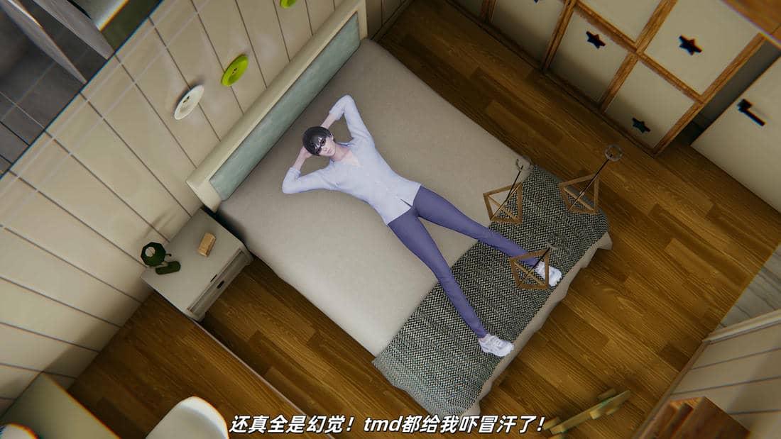 [每天要喝水]温馨之家01