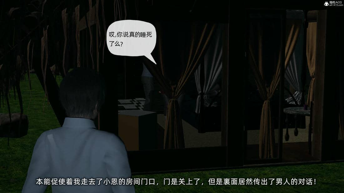[不爱我就拉倒]大学女友从暴露到被淫的真实经历04