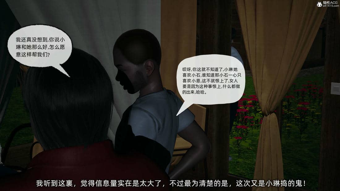 [不爱我就拉倒]大学女友从暴露到被淫的真实经历04
