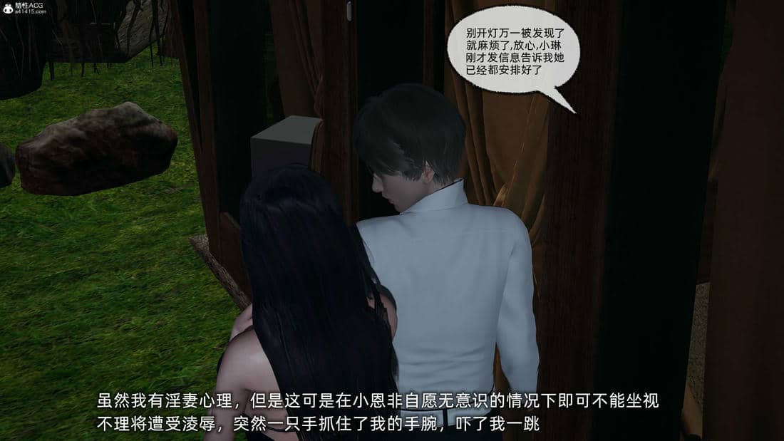 [不爱我就拉倒]大学女友从暴露到被淫的真实经历04