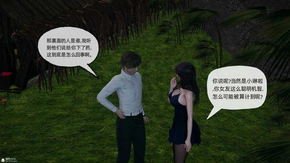 [不爱我就拉倒]大学女友从暴露到被淫的真实经历04