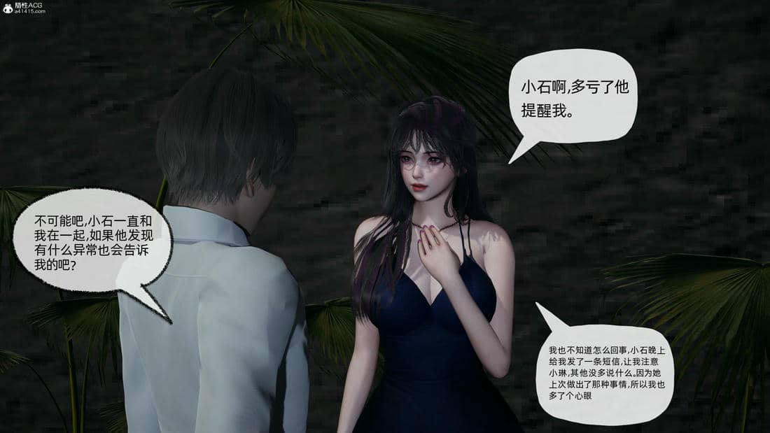 [不爱我就拉倒]大学女友从暴露到被淫的真实经历04