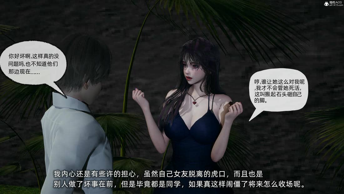 [不爱我就拉倒]大学女友从暴露到被淫的真实经历04