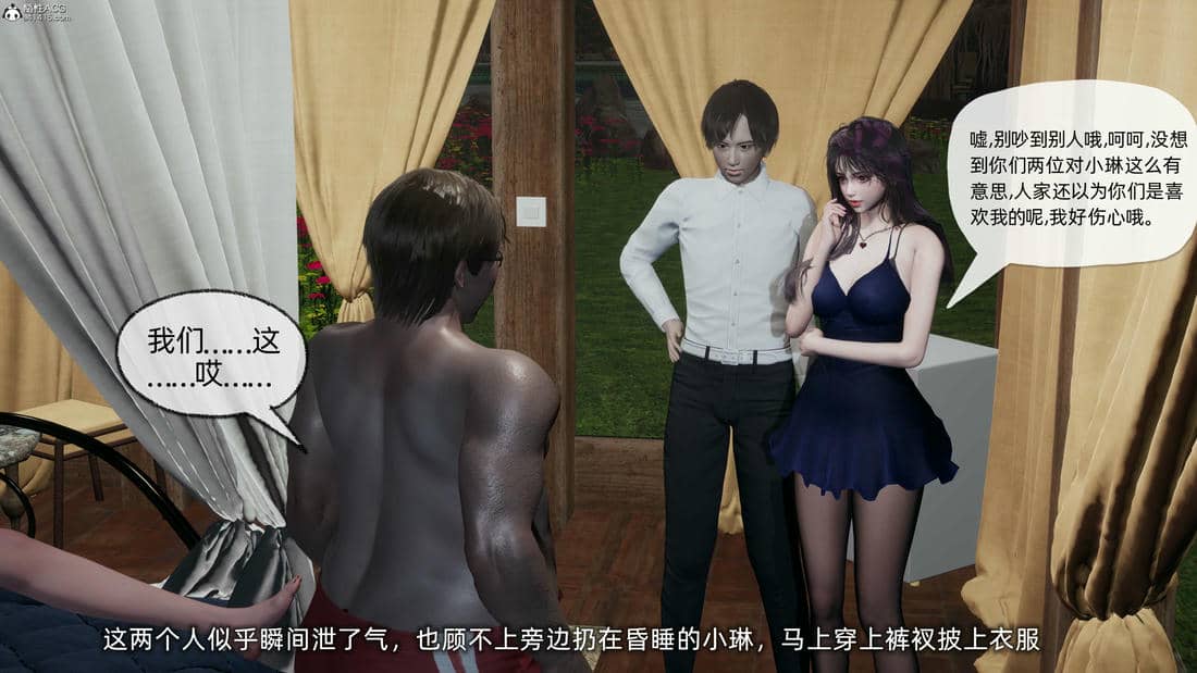 [不爱我就拉倒]大学女友从暴露到被淫的真实经历04