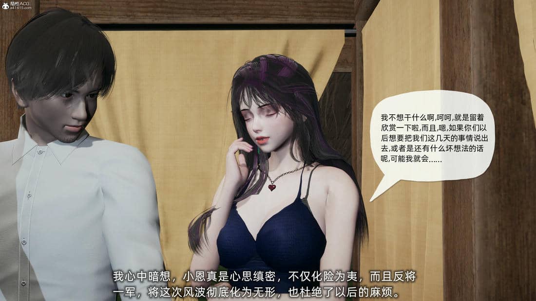 [不爱我就拉倒]大学女友从暴露到被淫的真实经历04