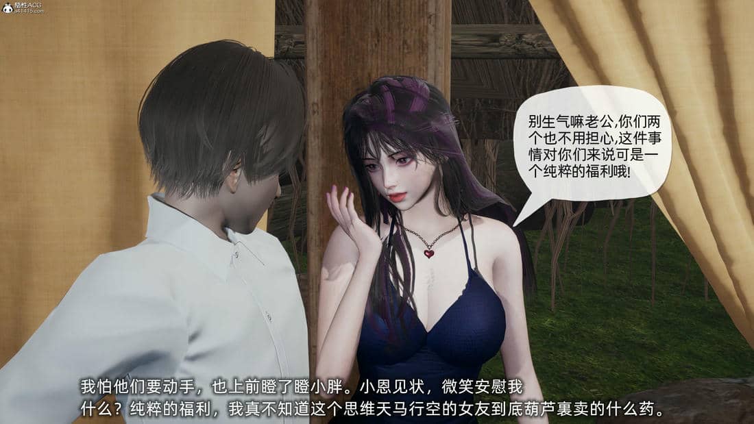 [不爱我就拉倒]大学女友从暴露到被淫的真实经历04