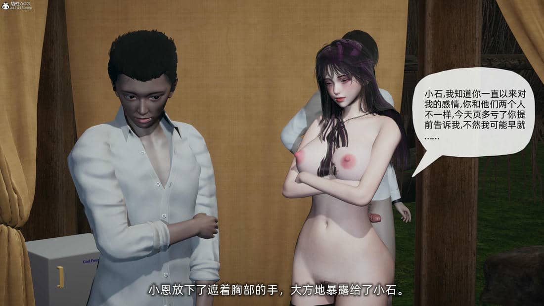 [不爱我就拉倒]大学女友从暴露到被淫的真实经历04