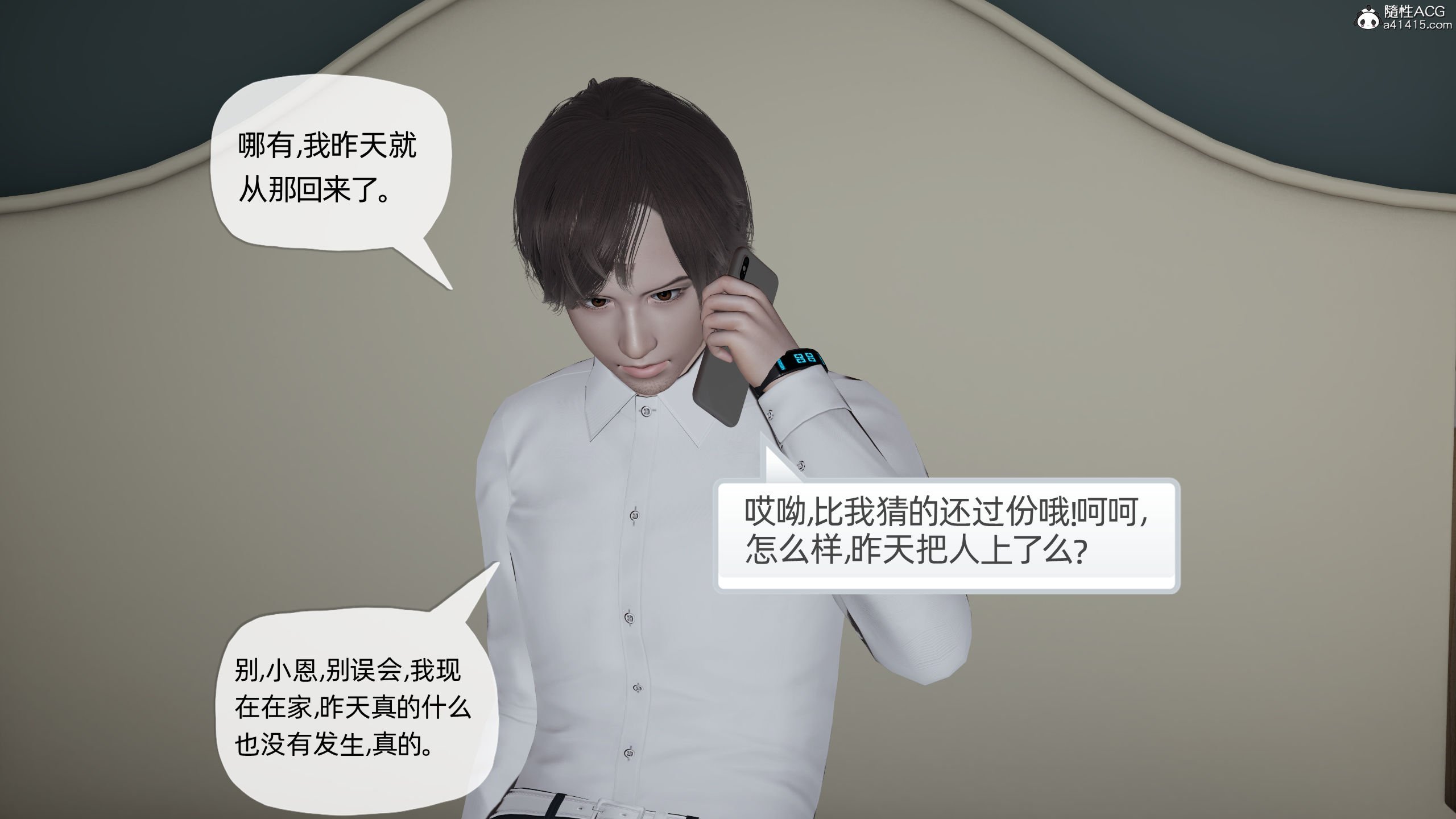 [不爱我就拉倒]大学女友从暴露到被淫的真实经历03