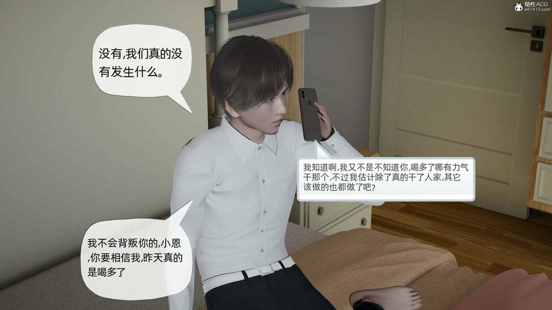 [不爱我就拉倒]大学女友从暴露到被淫的真实经历03
