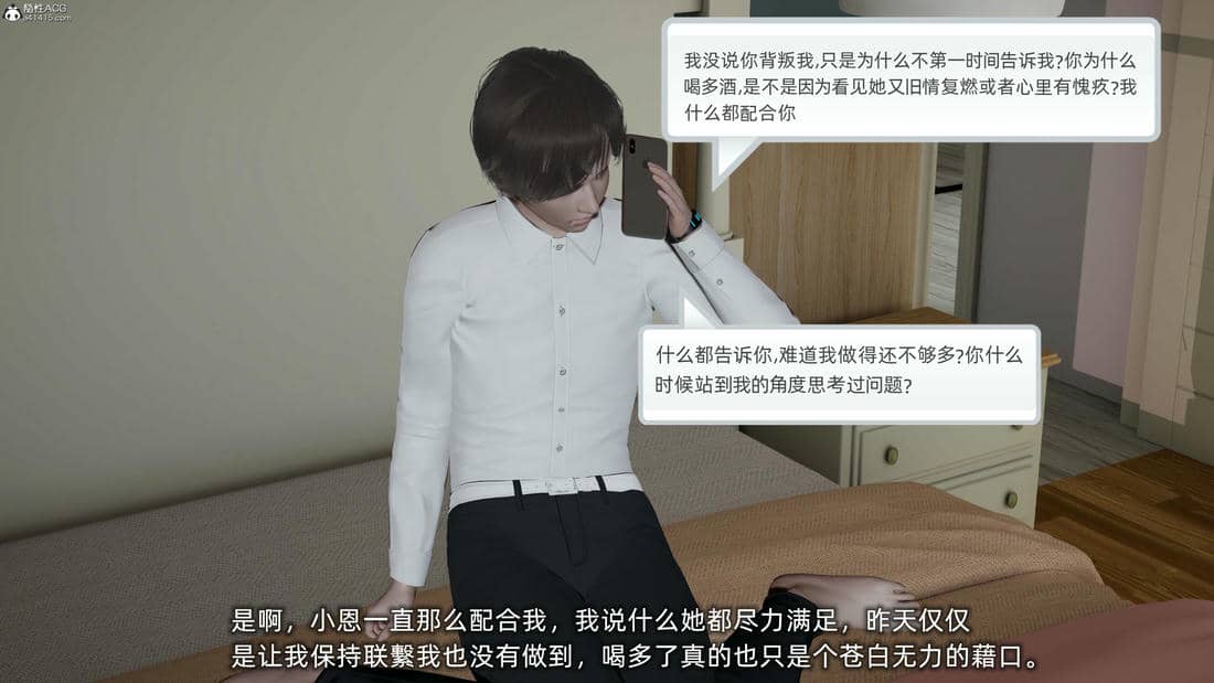 [不爱我就拉倒]大学女友从暴露到被淫的真实经历03