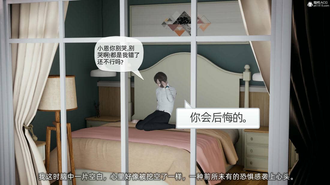 [不爱我就拉倒]大学女友从暴露到被淫的真实经历03