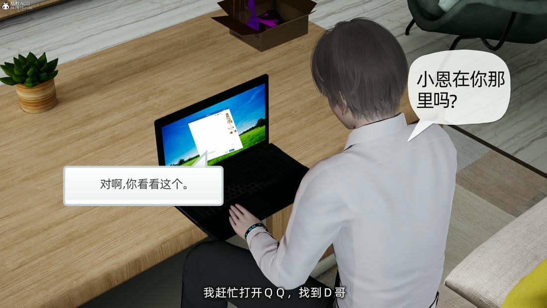 [不爱我就拉倒]大学女友从暴露到被淫的真实经历03