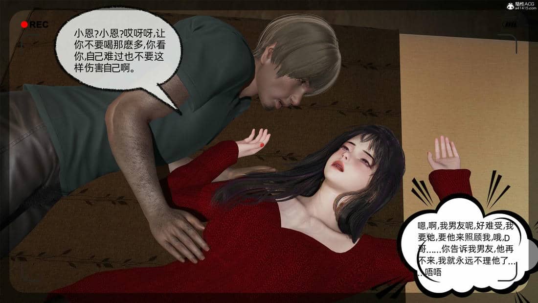 [不爱我就拉倒]大学女友从暴露到被淫的真实经历03