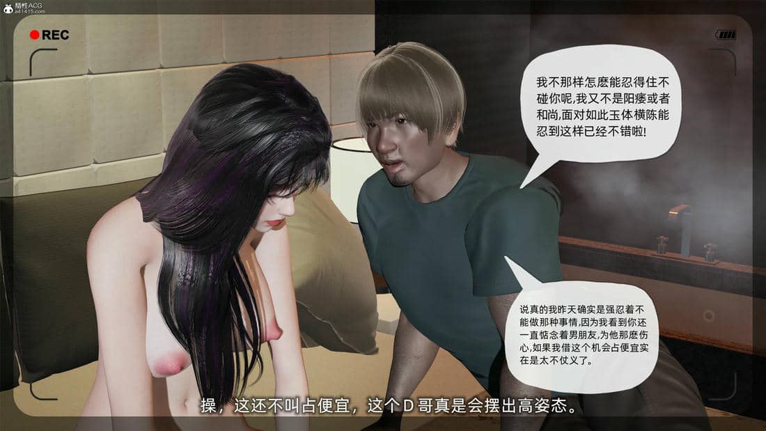 [不爱我就拉倒]大学女友从暴露到被淫的真实经历03
