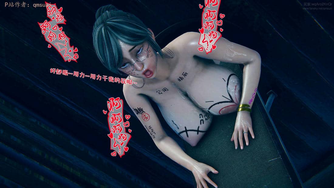 [qmsuzi] 性能力超强的我怎么可能会戴绿帽 18