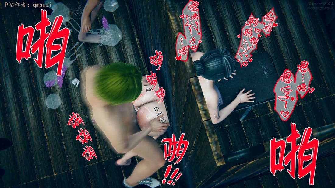 [qmsuzi] 性能力超强的我怎么可能会戴绿帽 18