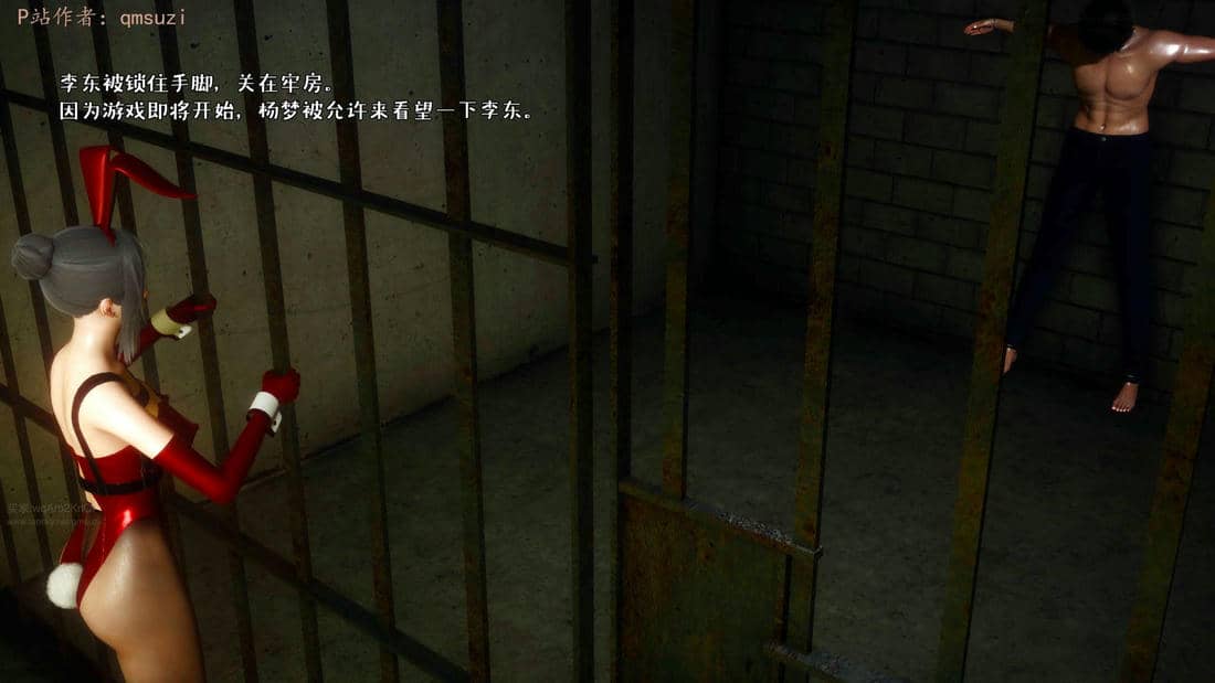 [qmsuzi] 性能力超强的我怎么可能会戴绿帽 18