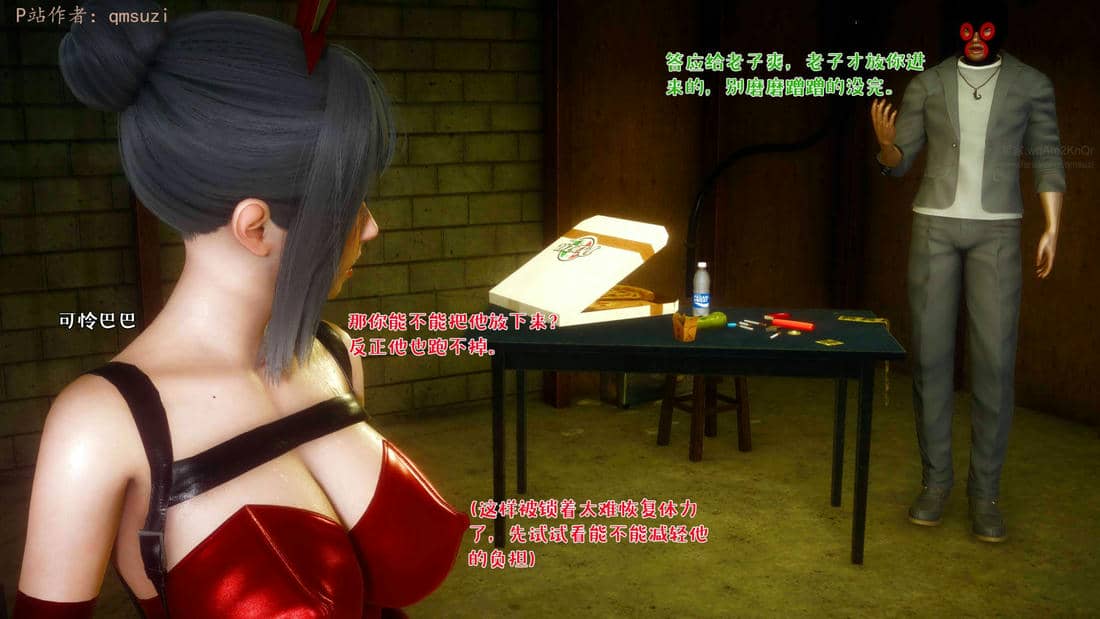 [qmsuzi] 性能力超强的我怎么可能会戴绿帽 18