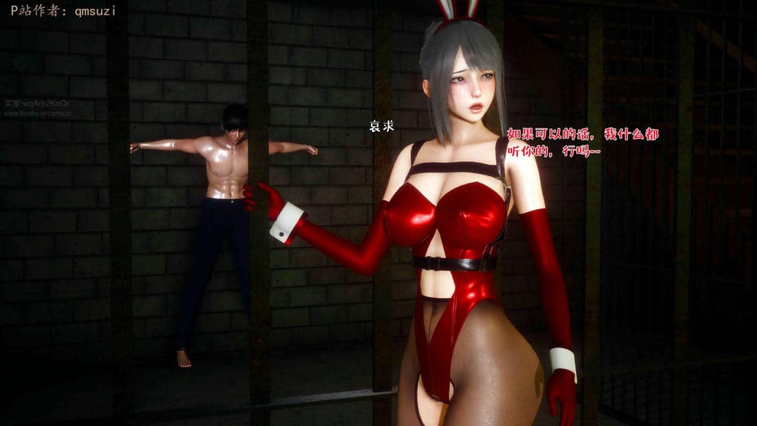 [qmsuzi] 性能力超强的我怎么可能会戴绿帽 18