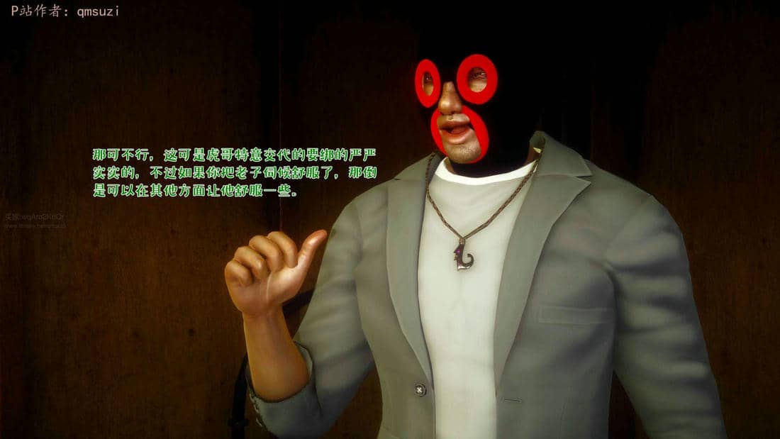 [qmsuzi] 性能力超强的我怎么可能会戴绿帽 18