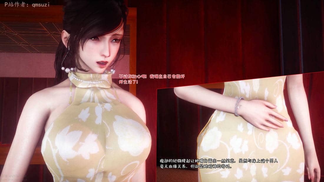 [qmsuzi] 性能力超强的我怎么可能会戴绿帽 17