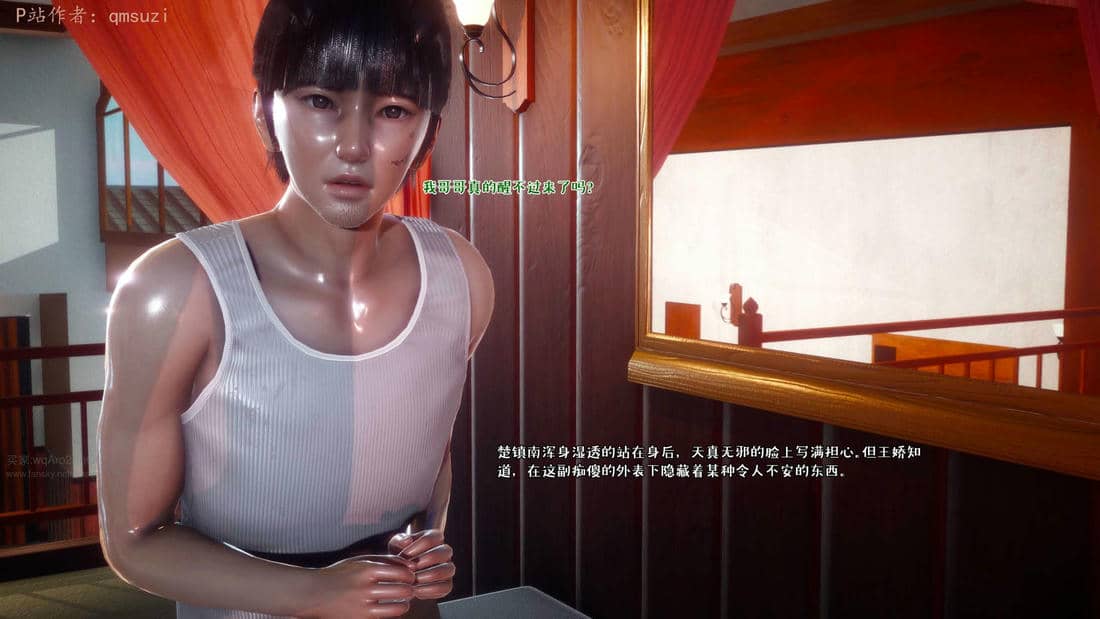 [qmsuzi] 性能力超强的我怎么可能会戴绿帽 17