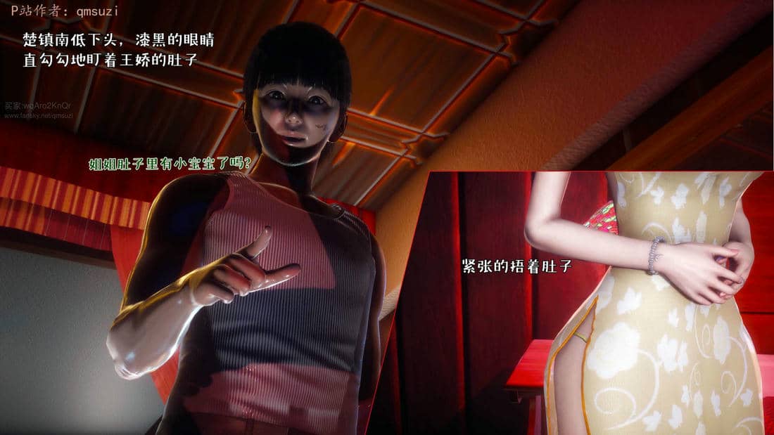 [qmsuzi] 性能力超强的我怎么可能会戴绿帽 17