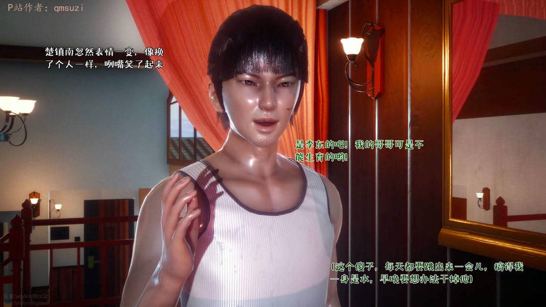[qmsuzi] 性能力超强的我怎么可能会戴绿帽 17
