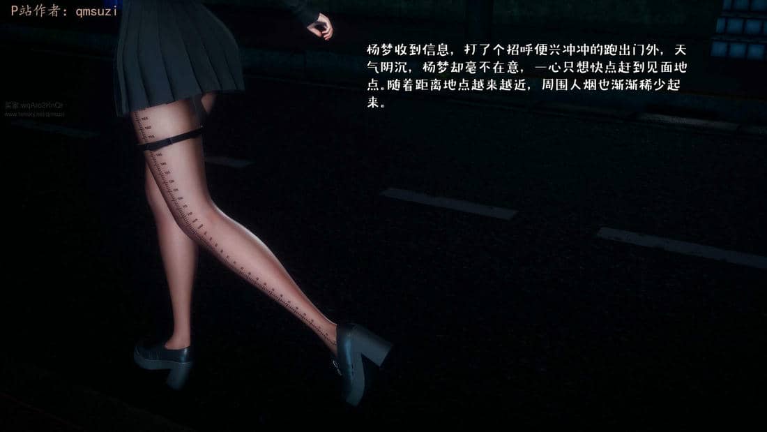 [qmsuzi] 性能力超强的我怎么可能会戴绿帽 17