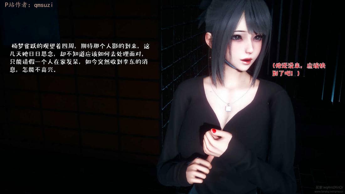 [qmsuzi] 性能力超强的我怎么可能会戴绿帽 17