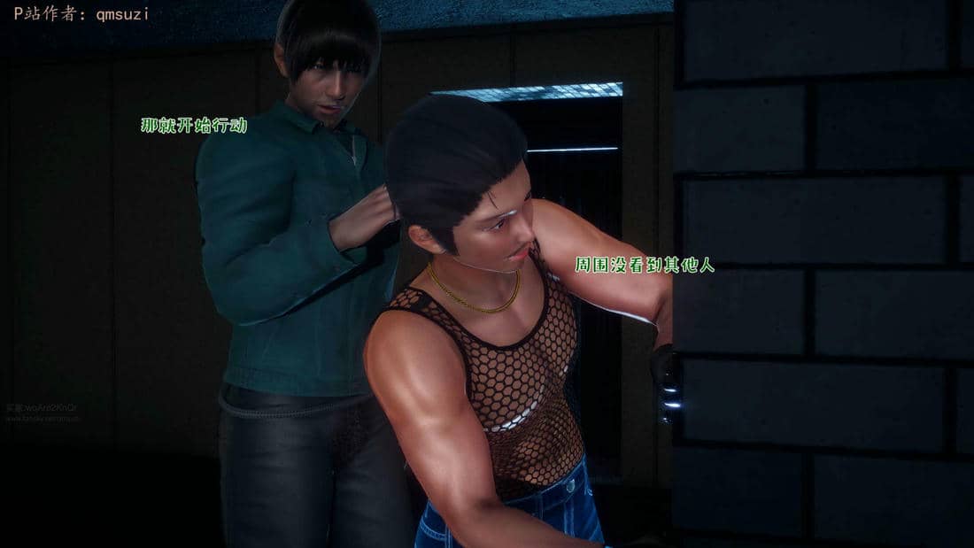 [qmsuzi] 性能力超强的我怎么可能会戴绿帽 17